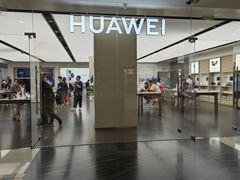 -华为授权体验店(新奥购物中心)