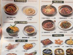 -火啫啫·粤式啫啫煲(南京弘阳店)