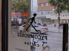 -常识咖啡common sense(春熙路店)