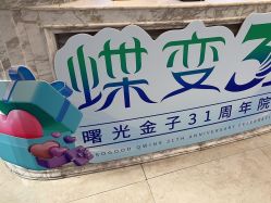 -美莱医疗美容医院