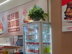-醉面(西直门凯德茂店)