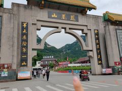 -丹东凤凰山景区