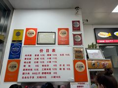 -子午路张记肉夹馍(翠华路店)