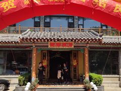 -鹊华居·地道鲁菜·海鲜·融合味(大明湖店)