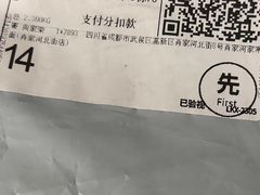 -肖家河家常面(肖家河北街店)
