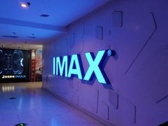 -金逸影城(大悦城IMAX激光店)