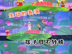 -广州蓓蕾剧院