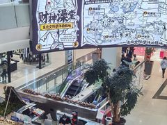 -凯德广场(学府店)