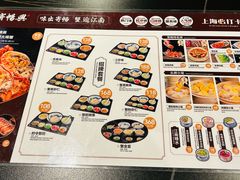 -寄畅興·百年蟹黄面·星空穹顶(外滩中央旗舰店)