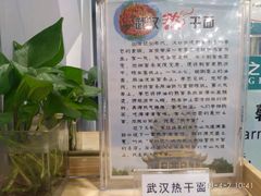 -锦江之星(武汉黄鹤楼复兴路地铁站店)