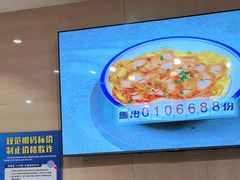 -新沙家浜(城南东路店)