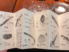 账单-みかわ是山居