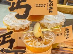 -北丐先生·野馄饨烧烤(南京首店)