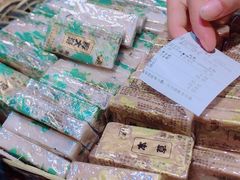 -上海梨膏糖商店(豫园商城店)
