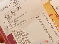 -点都德(广州白云山景区南门店)