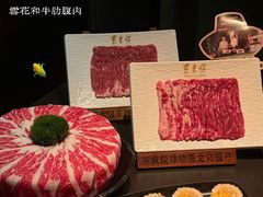 -东来顺·非遗火锅(赛格国际购物中心店)