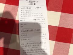 -西贝(金桥店)