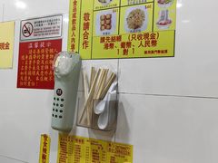-酸辣粉(氹仔店)
