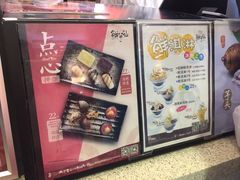 -鲜芋仙(中环百联2店)