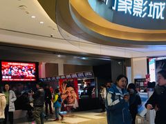 -万象影城(杭州萧山万象汇店)