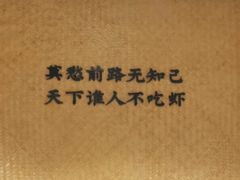 -聚味瞿记·龙虾堂(天元店)