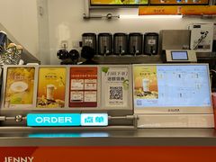 -沪上阿姨·臻选茶饮(上海环球港店)