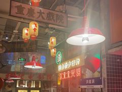 -江北北火锅馆·公路夜市(魏公村店)