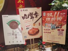 -点都德(汇点楼店)