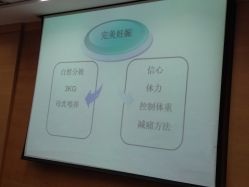 -杭州贝瑞斯美华妇儿医院·早孕·产检·儿科