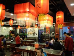 大堂-锦彦岐山面(大唐不夜城店)