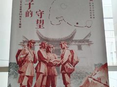 -湖州博物馆