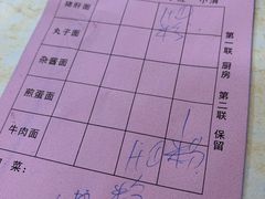 -武胜段记猪肝面(卓锦城店)