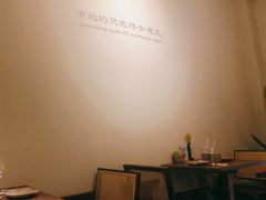 -PengLai 蓬莱(建外大街店)