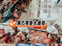 -沃尔玛(摩尔广场店)