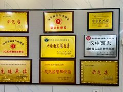 -张明富面皮店(东大街店)