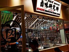 -狮头牌卤味研究所·卤味饭(花城汇南区店)