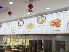 -草庐酒家