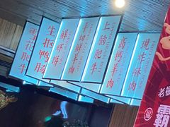 -焱三乐四川火锅店(经纬街店)