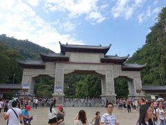 -黔灵山公园-南门售票处