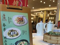 -名苑皇宫酒家(来魅力壁画村店)