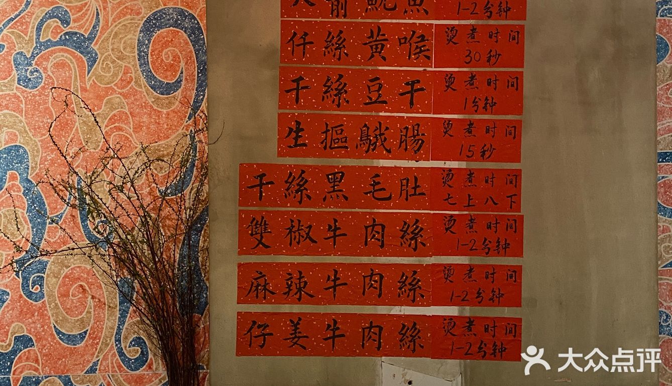 别问了真的不在上海…
