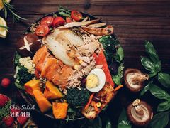 【深海美味】渔歌聚能沙拉-轻素Chic Salad·轻食(万松园店)