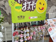 -外婆家(西红门荟聚购物中心店)
