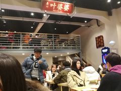 -嘉州叶婆婆钵钵鸡(建设路店)