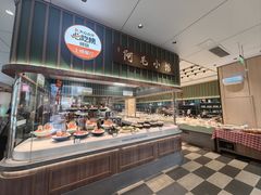 -阿毛饭店首店·宁波老字号(文化广场店)