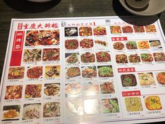 -庆合府重庆大排档(紫都城店)