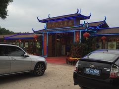 -侠成水上农庄(工业大道店)