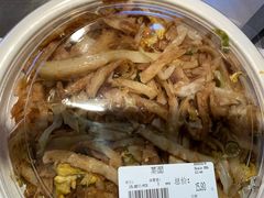 -果蔬好生活超市(双井店)