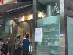 -光明邨大酒家(淮海路店)