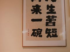 -明記茶餐廳(福田总店)